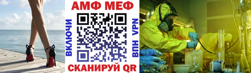 Amphetamine 98%  Купить где  Элиста 