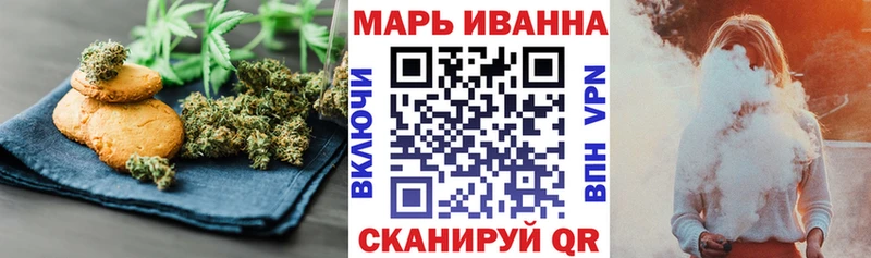 Купить закладки  Элиста  Cannafood конопля 