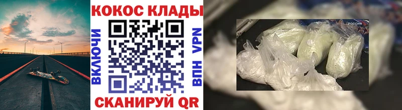 Купить закладки  Элиста  COCAIN Перу 
