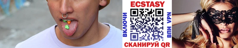 Купить где  Элиста  ЭКСТАЗИ бентли 