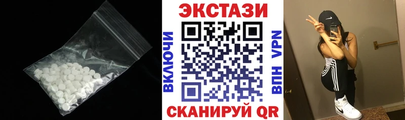 ЭКСТАЗИ mix Элиста