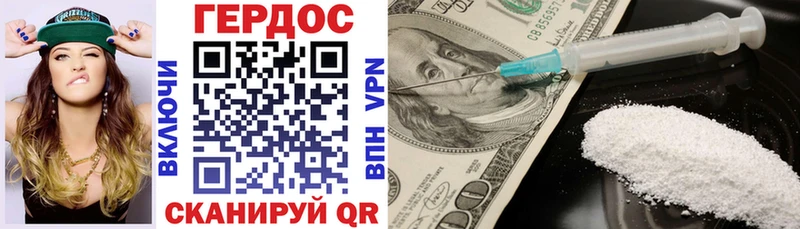 Героин Афган  Купить где  Элиста 