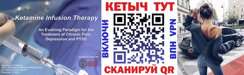 Купить закладки  Элиста  КЕТАМИН ketamine 