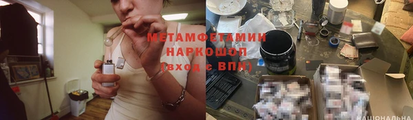 марихуана Аркадак