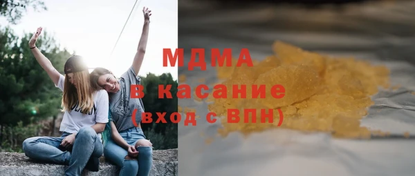 марихуана Аркадак