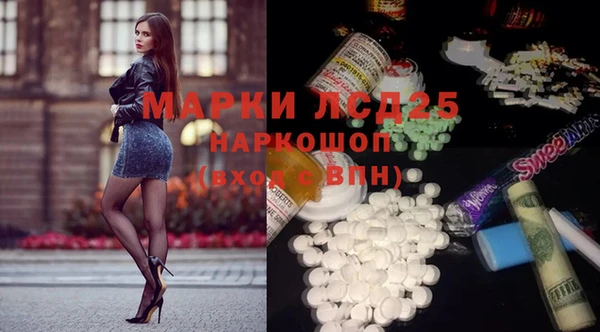 марки lsd Армянск