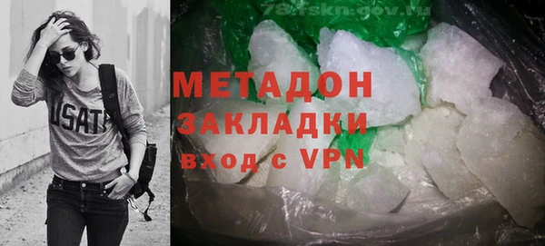 марихуана Аркадак