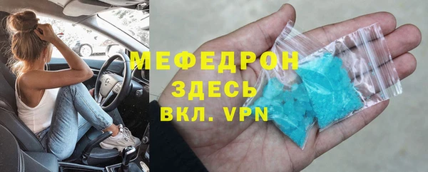 марихуана Аркадак