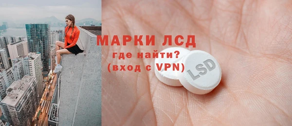 марки lsd Армянск