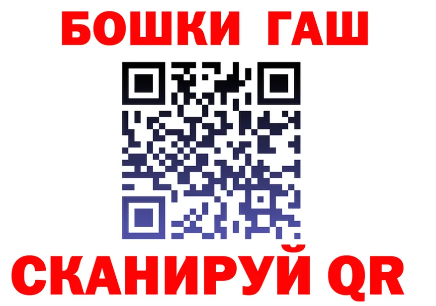 АМФ Розовый онион мориарти OMG Элиста