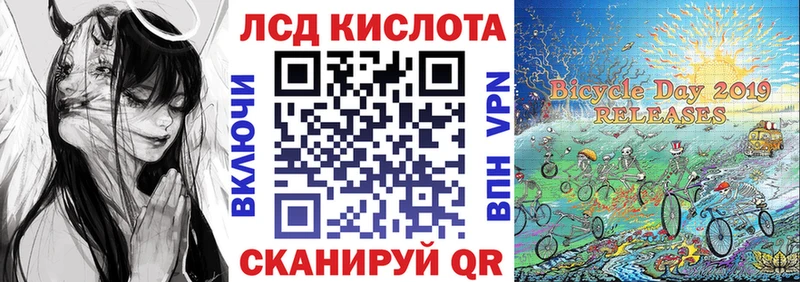 Марки 25I-NBOMe 1,8мг Купить где Элиста